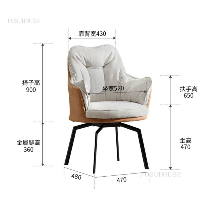 Modern Home Office Chairs light luxury Office Furniture Creative Swivel Armchair Fabric Soft Backrest Computer Chair Game Chair 6