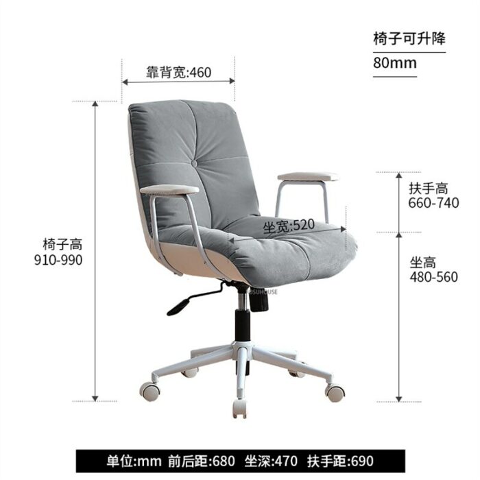 Modern Furniture Flannel Office Chairs Office Home Bedroom Student Study Ergonomic Chair Lift Swivel Gaming Computer Chair 6