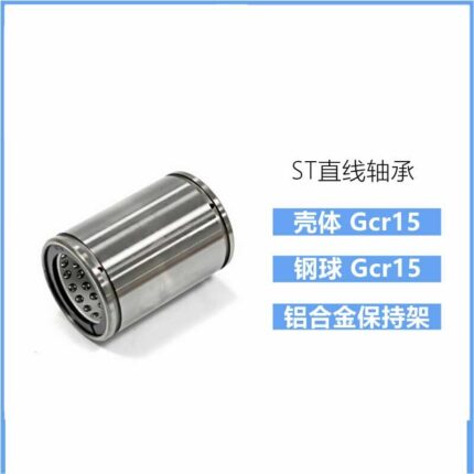 Best Selling Made in China ST Series Linear BearingsST50B 2