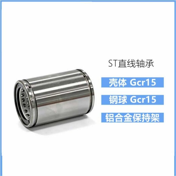 Best Selling Made in China ST Series Linear BearingsST50B 3