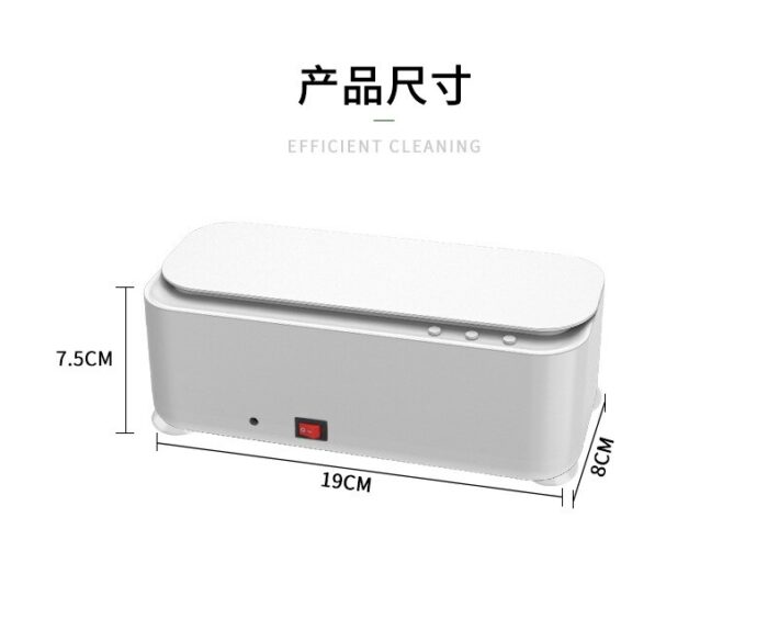 Small glasses cleaning machine jewelry ultrasonic cleaning machine office household charging dynamic cleaner 6