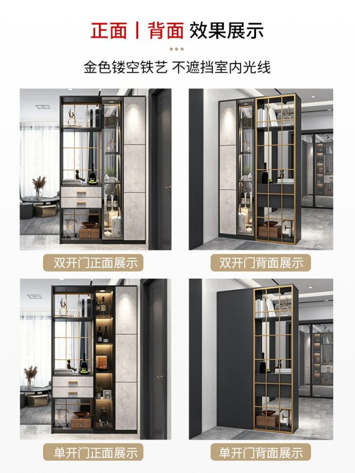 Light luxury iron screen partition cabinet modern entrance porch cabinet shoe cabinet integrated living room wine 3