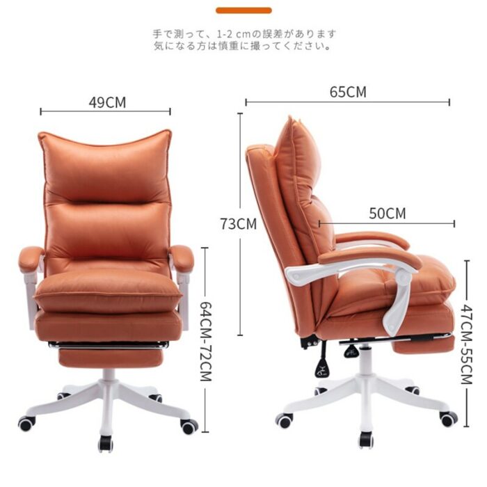 Boss Bedroom Home Computer Chairs Executive Small Apartment Villa Back Office Chair Reclining Dormitory Lifting Swivel Armchairs 6