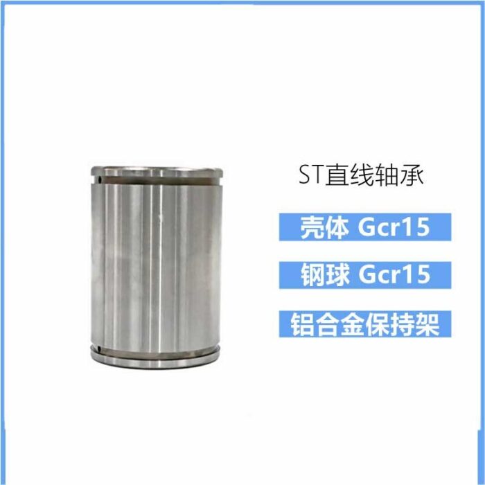 Best Selling Made in China ST Series Linear BearingsST50B 4